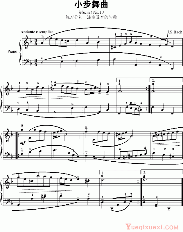 巴赫P.E.Bach 小步舞曲No.10 钢琴谱
