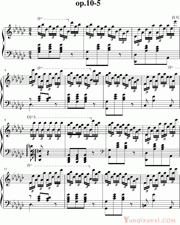 肖邦 chopin 练习曲 op 10-5