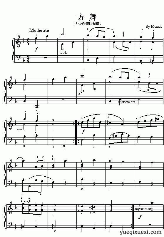 (奥)莫扎特钢琴小曲：方舞