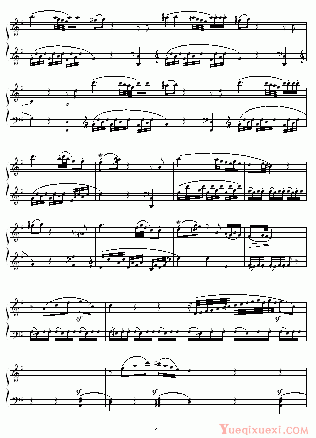莫扎特 D大调双钢琴奏鸣曲第二乐章