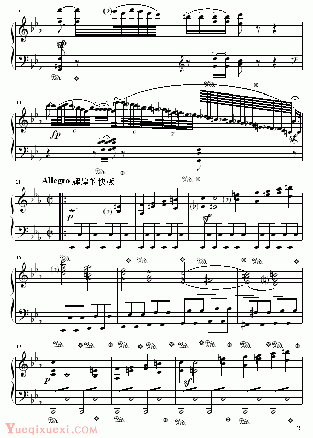 贝多芬-beethoven 悲怆奏鸣曲第一乐章_钢琴名人名曲