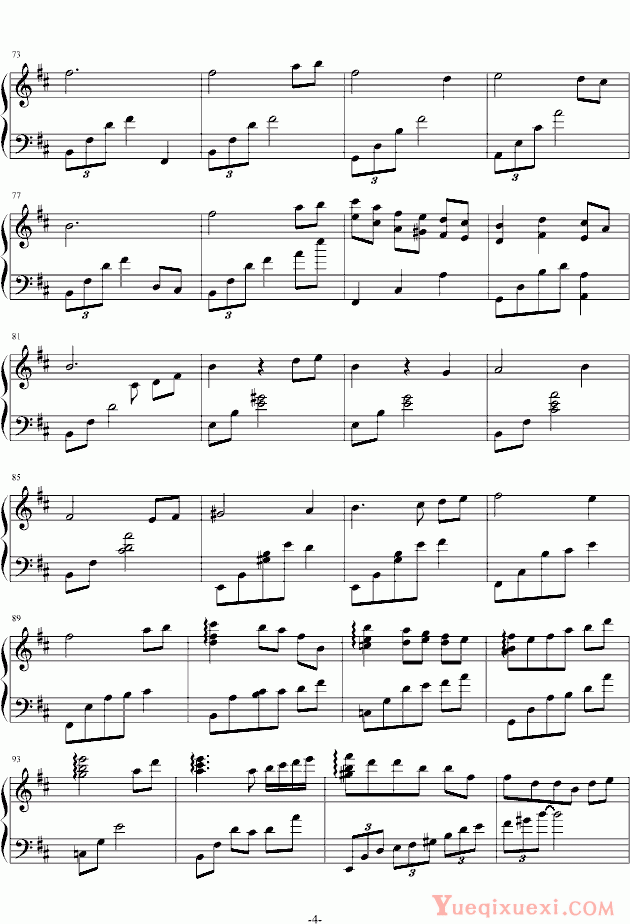 林海 杨柳(钢琴独奏) 钢琴谱