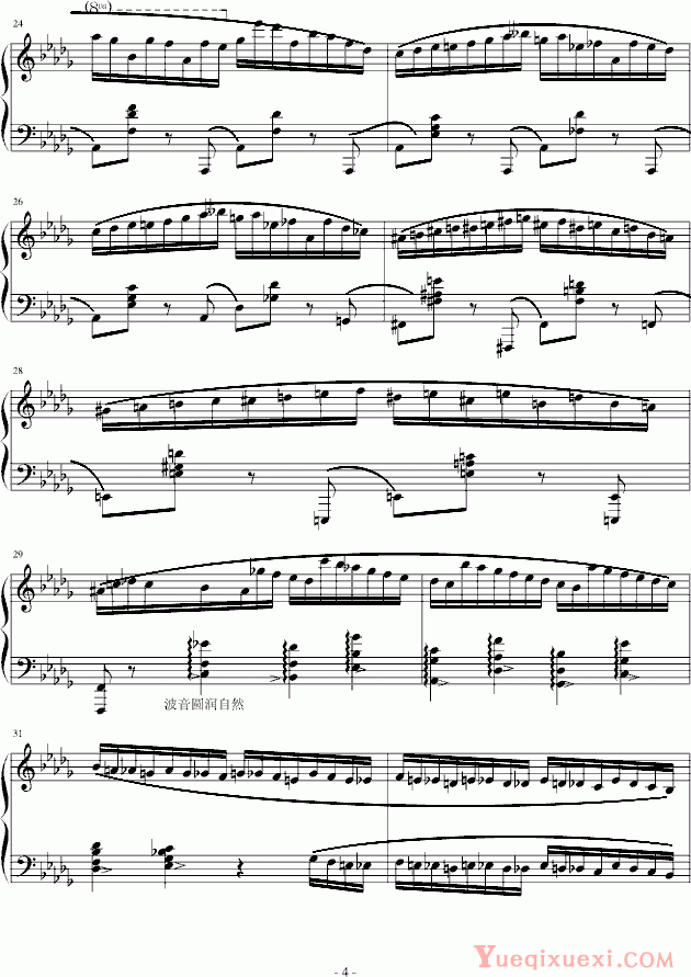 肖邦 chopin 16前奏曲 修改版
