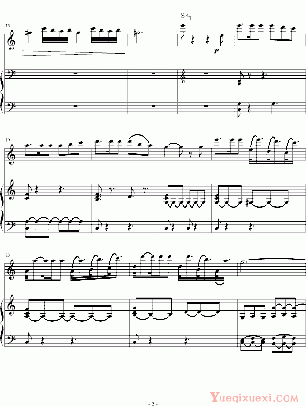 萨拉萨蒂 Sarasate 卡门主题幻想曲（慢板部分） 钢琴谱