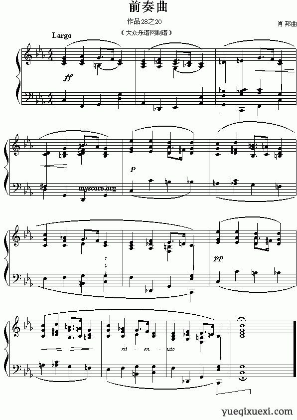肖邦钢琴小品：前奏曲(Op.28之20)