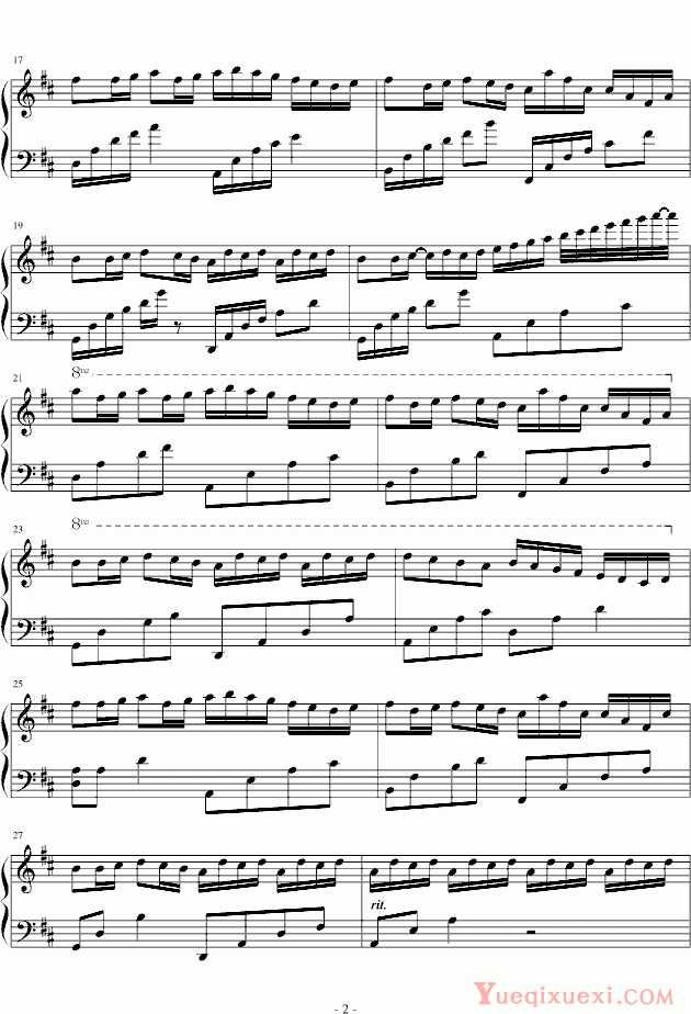 帕赫贝尔 Pachelbel 《卡农》特别版 钢琴谱
