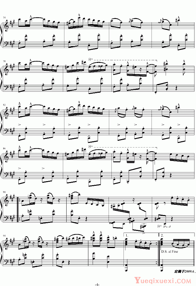 莫扎特 土耳其进行曲（爵士） 钢琴谱
