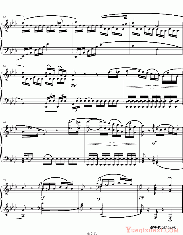 贝多芬 beethoven 悲怆奏鸣曲-第二乐章