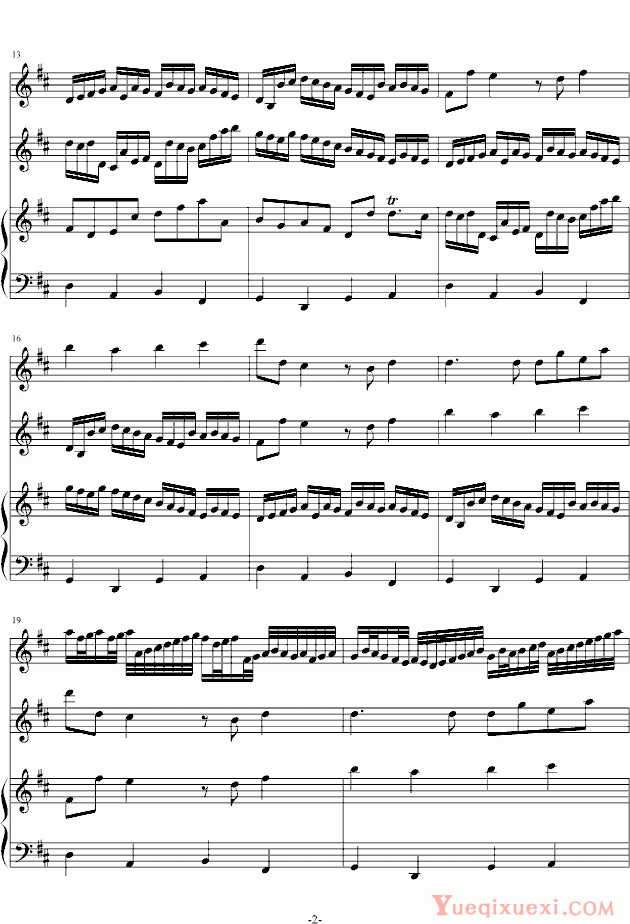 帕赫贝尔 Pachelbel 卡农原版 三小提琴与大提琴