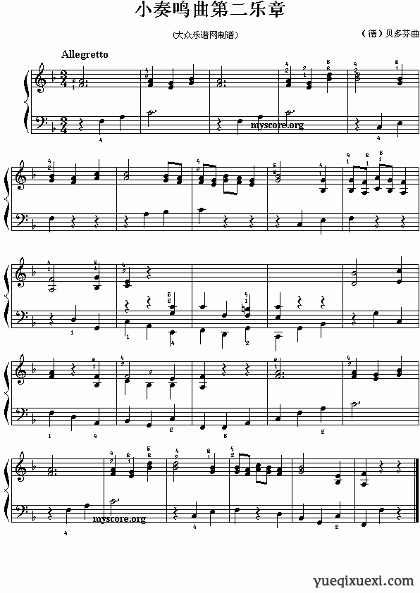 贝多芬钢琴小曲：小奏鸣曲第二乐章