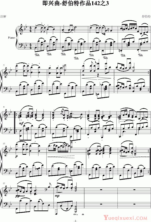 舒伯特即兴曲142之3钢琴谱