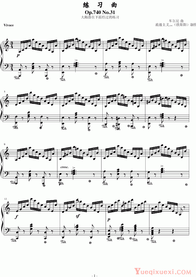 车尔尼 Czerny 练习曲Op.740 No.31