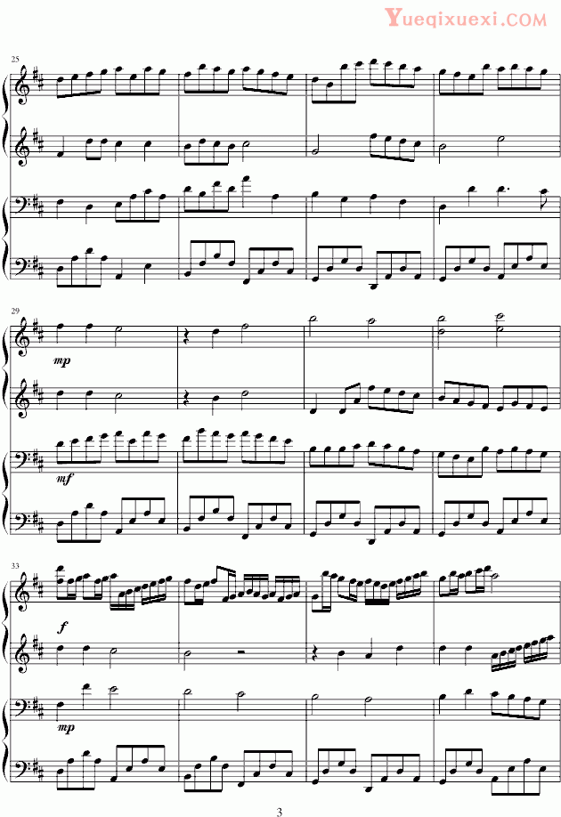 Johann Pachelbel 卡农四手联弹(卡农钢琴二重奏) 钢琴谱