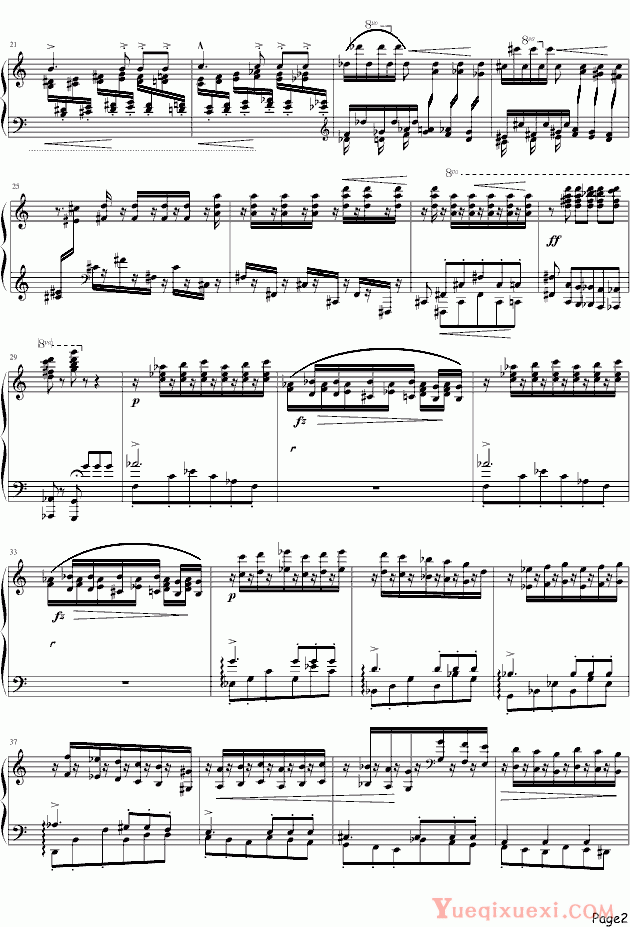 李斯特 Etudes dexecution transcendante No.2 （fusées） 钢琴谱