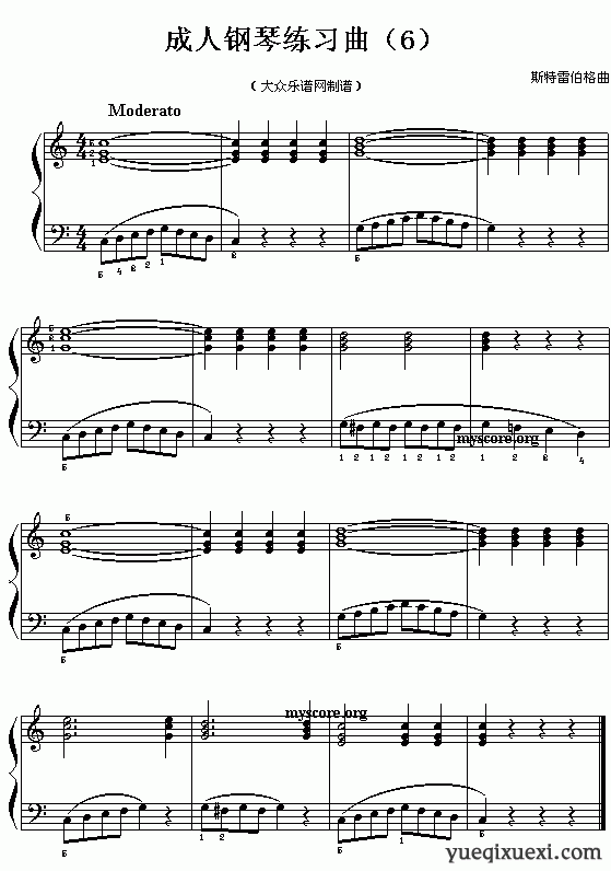 成人钢琴练习曲(6)