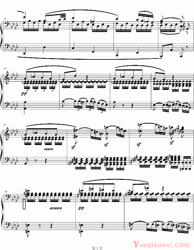 贝多芬 beethoven 悲怆奏鸣曲-第二乐章