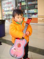 怎样教幼儿园小朋友学吉他