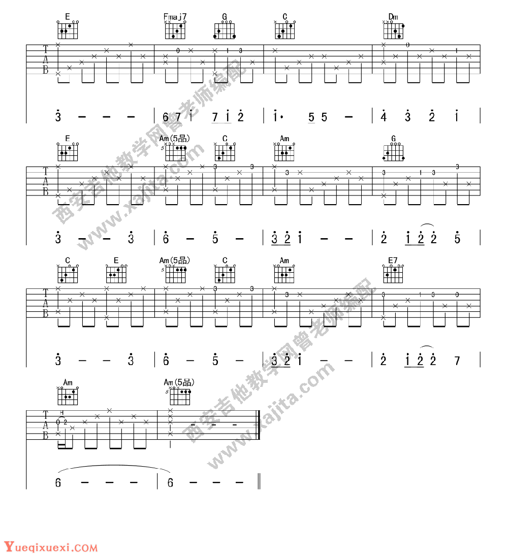 【吉他谱简单版】天空之城吉他谱 C调简单版 