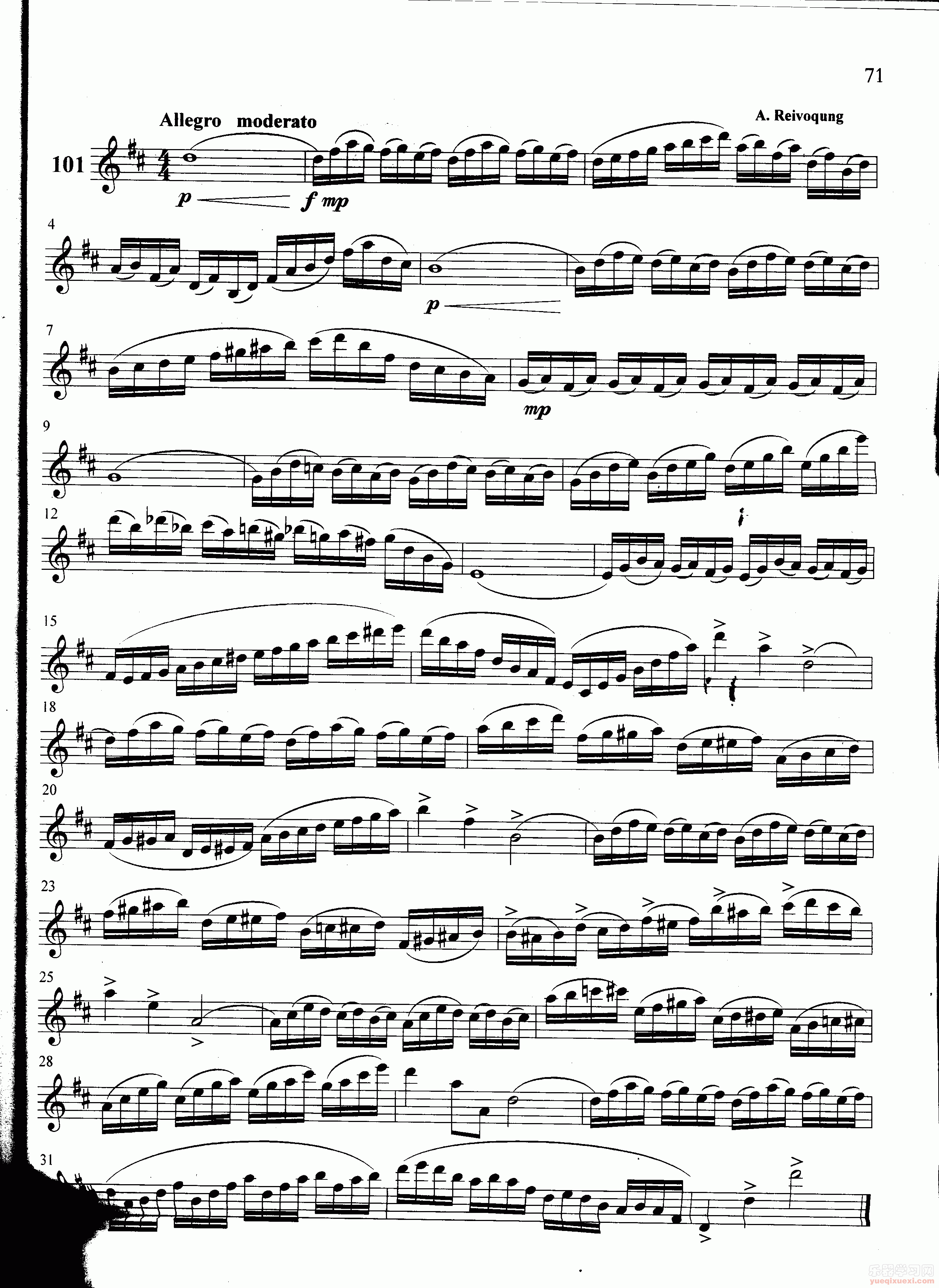 萨克斯管练习曲第100—071页