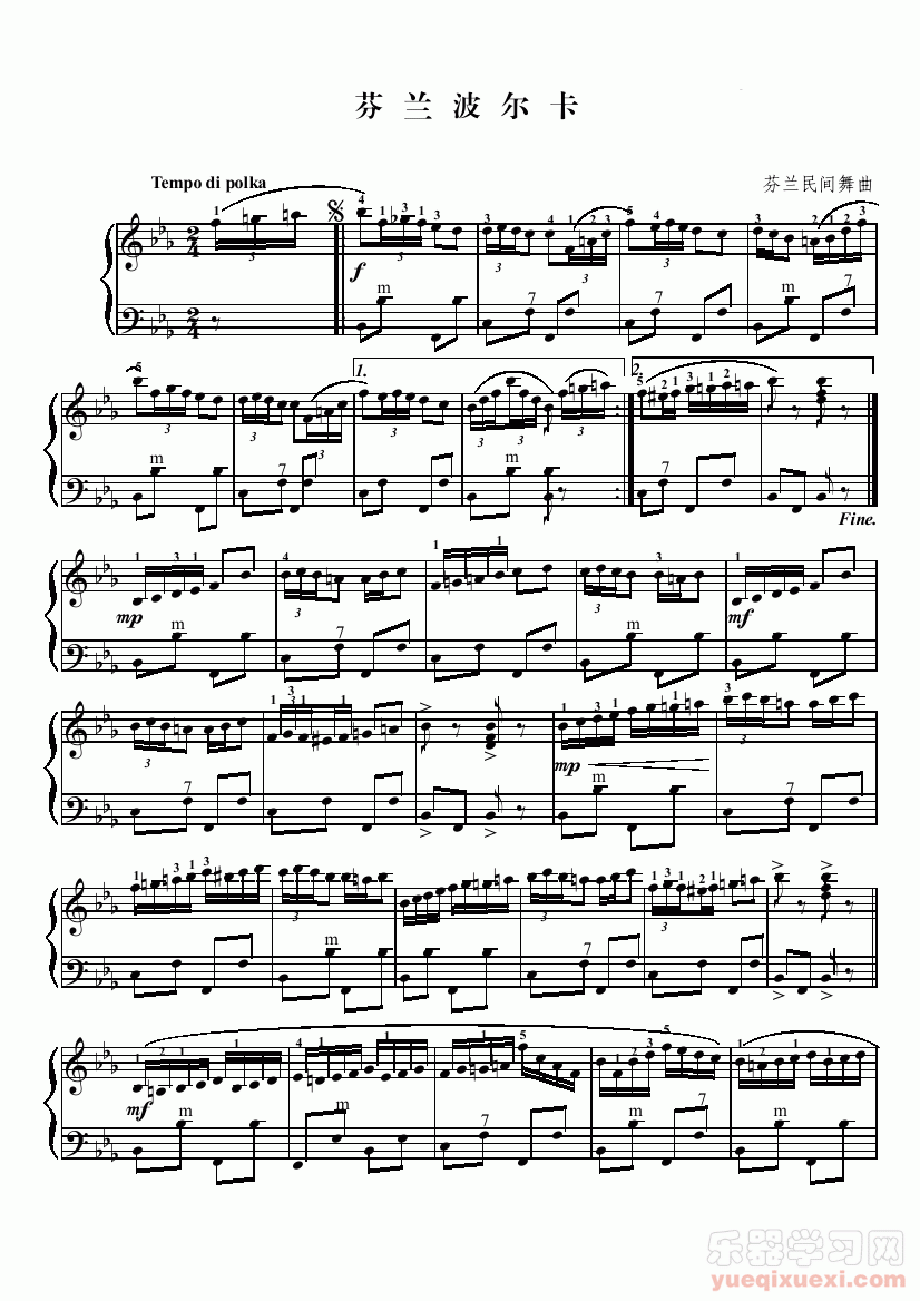 从《芬兰波尔卡》与《拉德茨基进行曲》看如何细腻表现手风琴小品