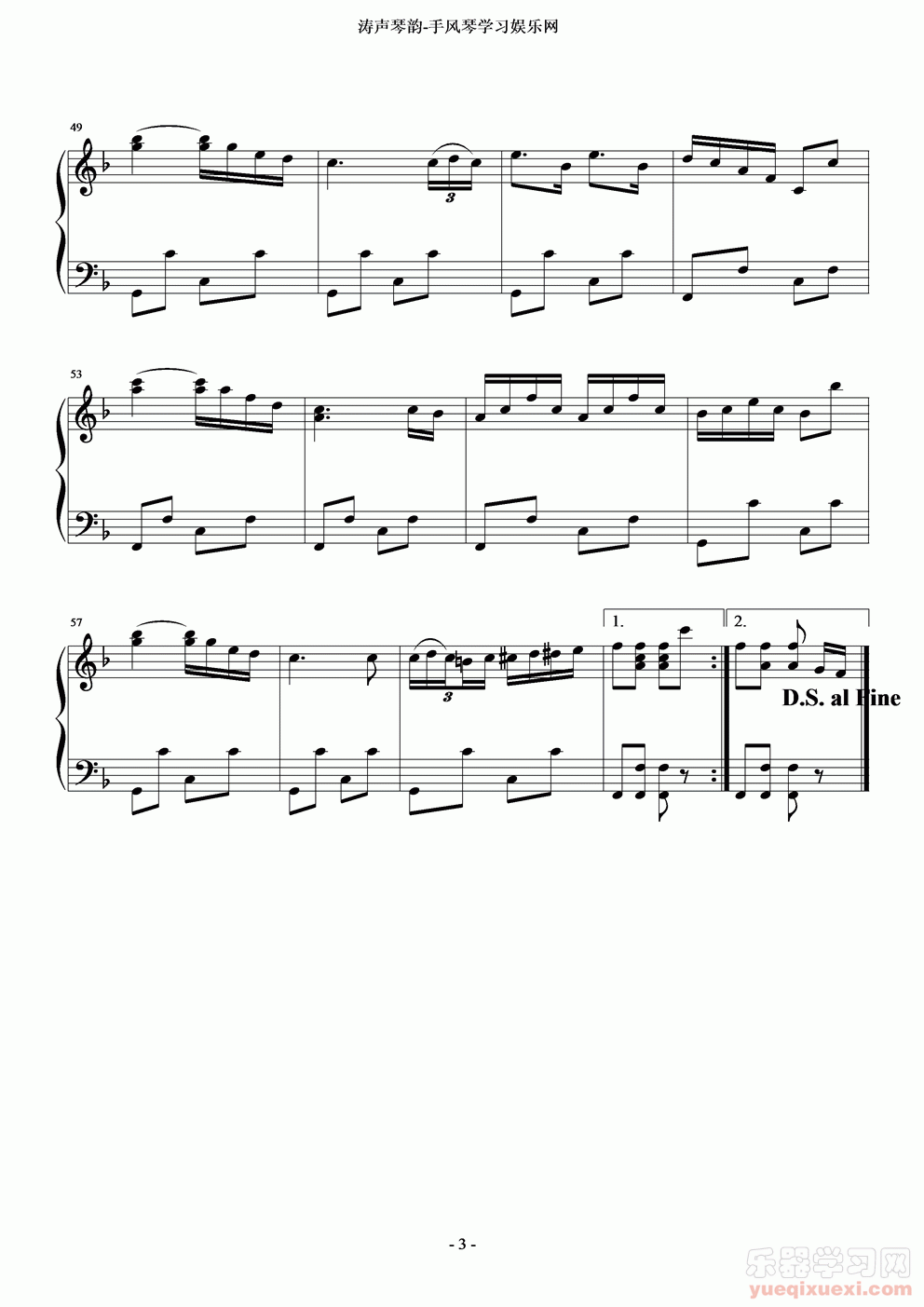 单簧管波尔卡