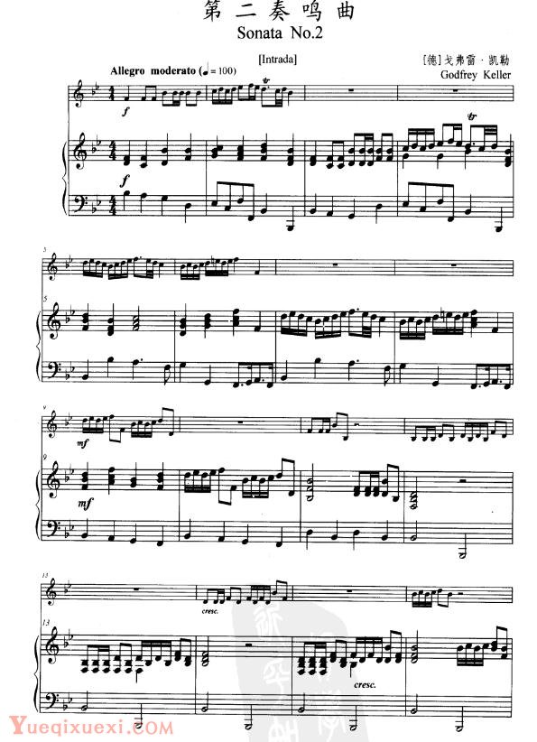 小号独奏小品集：第二奏鸣曲 ［德］戈弗雷 凯勒