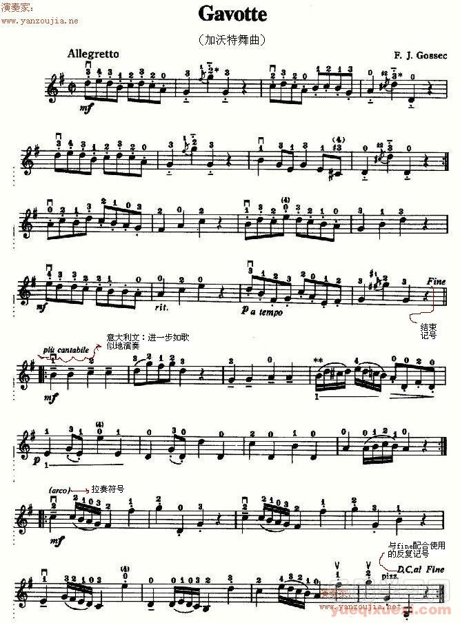 小提琴自学讲座第十七课——戈塞克《加沃特舞曲》