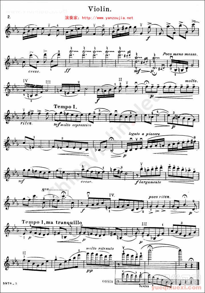 如何拉好柴可夫斯基小提琴曲《旋律》（附乐谱及示范演奏）