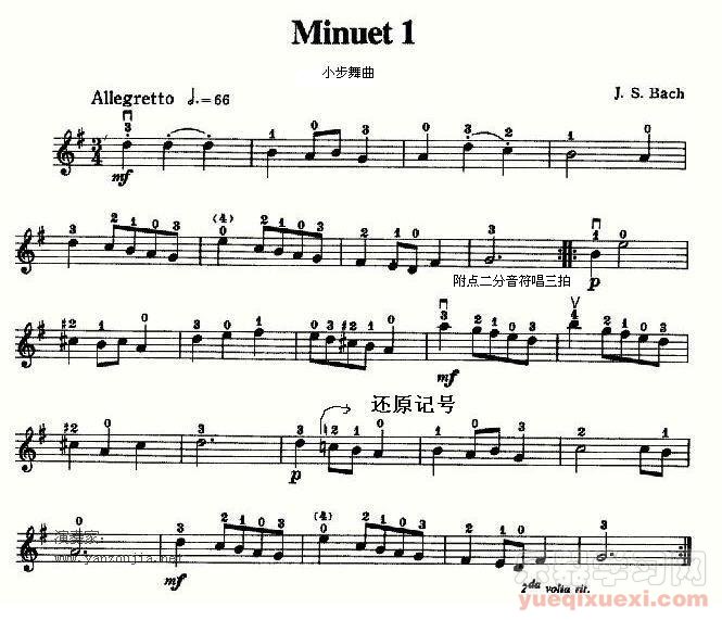 小提琴自学讲座第十四课——Ｇ大调小步舞曲