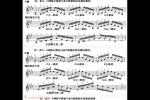  邓文汉小提琴《半音模进式琶音练习》<二> 介绍A调