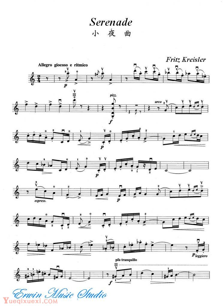 克莱斯勒-丑角 (小夜曲)   Fritz Kreisler,  Polichinelle  Serenade