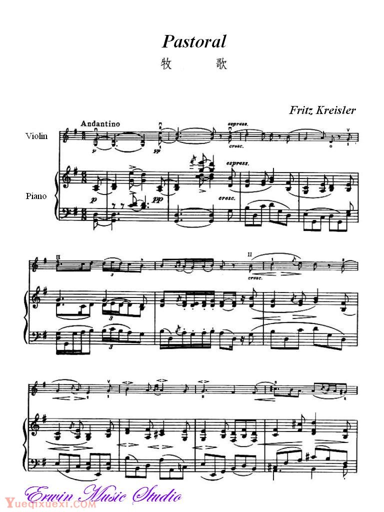 克莱斯勒-牧歌Piano Fritz Kreisler,  Pastoral