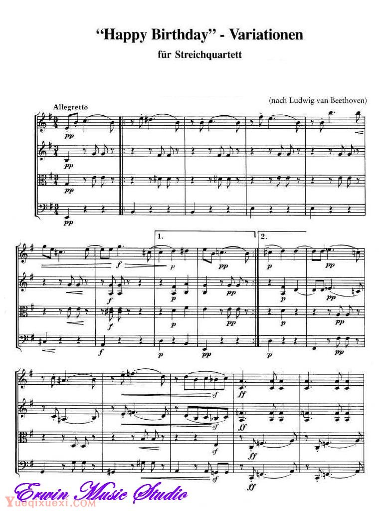 路德维希 凡 贝多芬风格-生日快乐 变奏版 乐弦四重奏谱