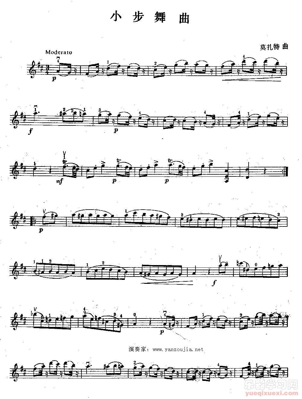 领略莫扎特小提琴小步舞曲的风韵（配乐谱+视频）