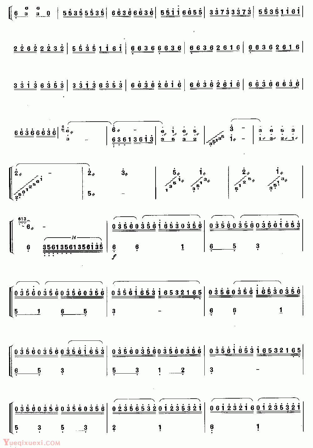 扬琴独奏名曲100首曲谱图片