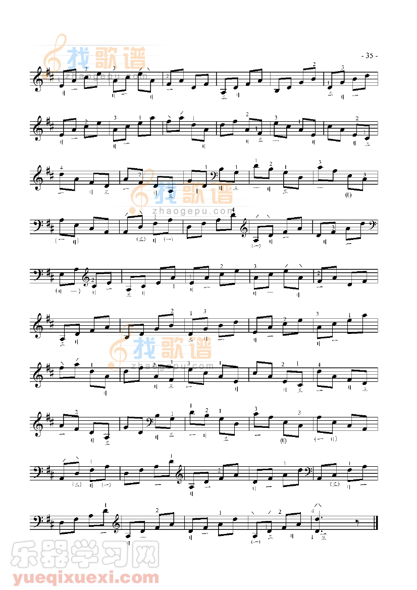 五级练习曲三首 民乐类 琵琶