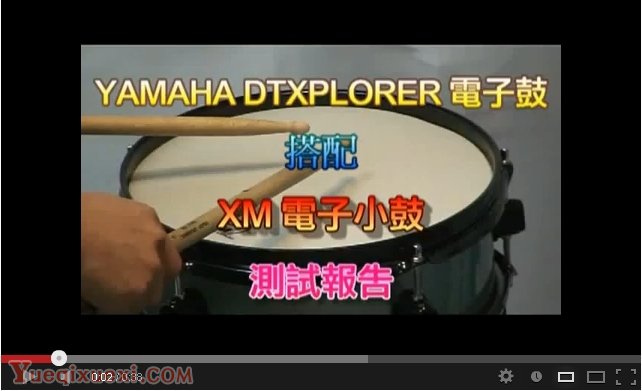 使用YAMAHA 或它牌橡膠打擊墊的朋友有福了，就讓《XM電子小鼓》幫您忙吧!! 
