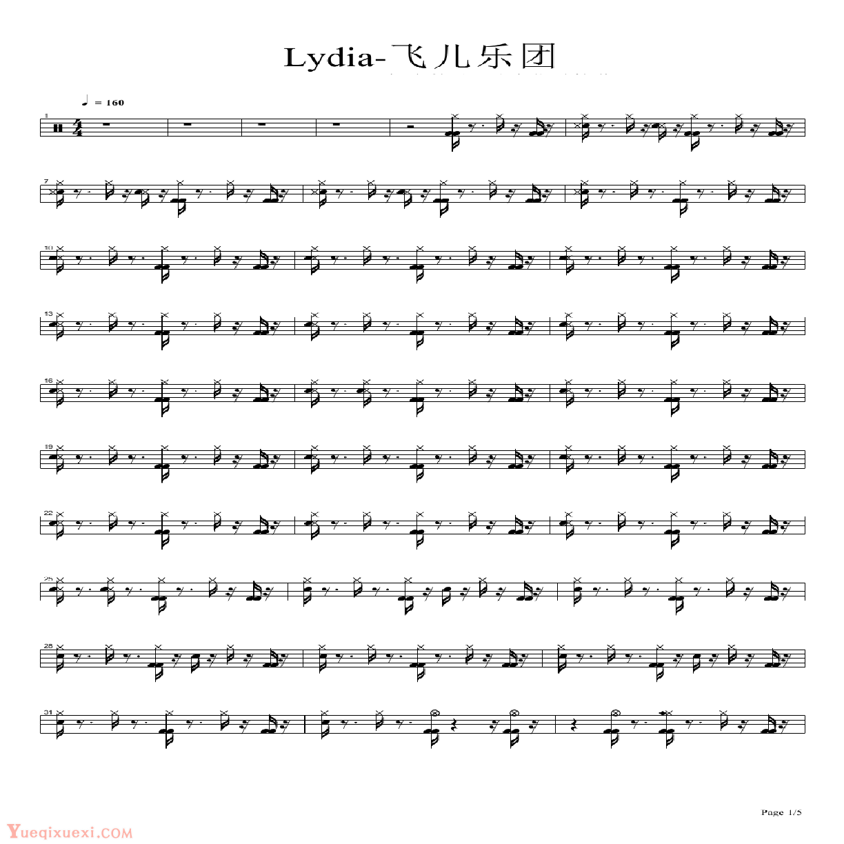 Lydia鼓谱