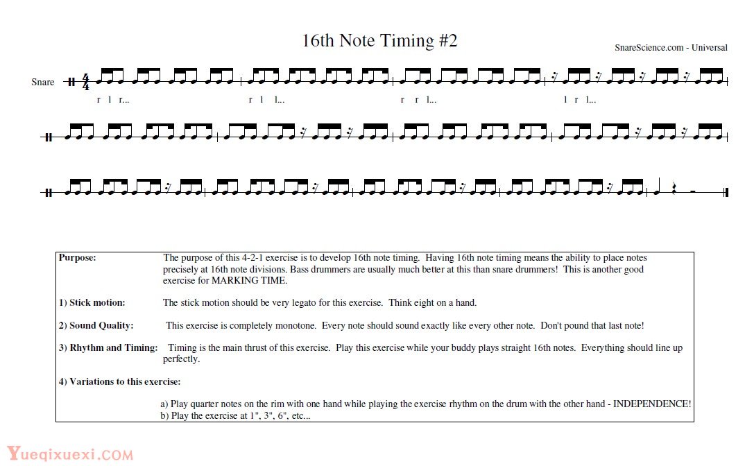 高清爵士鼓谱 16th note timing2