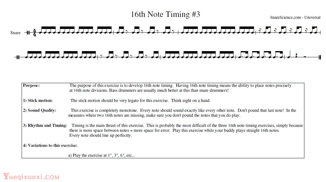 高清爵士鼓谱 16th note timing3