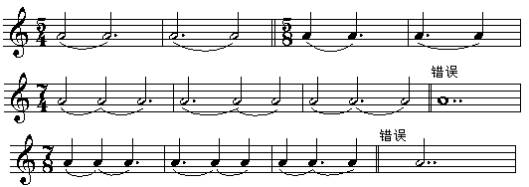 混合复拍子的音值组合(2)