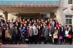  中国音乐学院考级专项收费研讨会在京顺利召开
