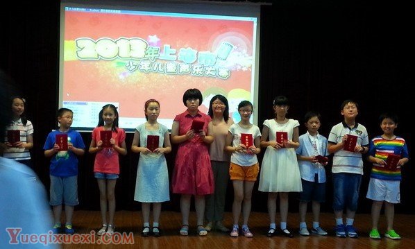 2013年上海市少儿声乐大赛少年A组获奖名单
