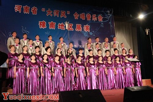 河南省“大河风”合唱音乐会在信阳市成功举行