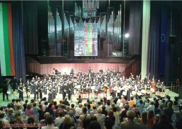 中国音乐感动瓦尔纳一一中央音乐学院民族管弦乐团东欧之旅首站演出获得成功