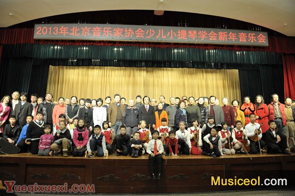北京音乐家协会举办少儿小提琴新年音乐会