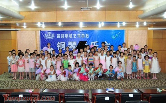 安阳燕林钢琴艺术中心举行2013暑期音乐会