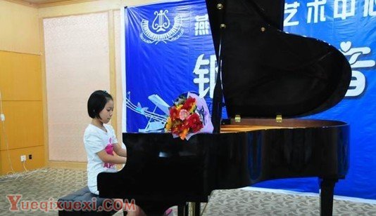 安阳燕林钢琴艺术中心举行2013暑期音乐会