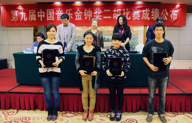 第九届中国音乐金钟奖二胡比赛公布(复赛)成绩、半决赛抽签