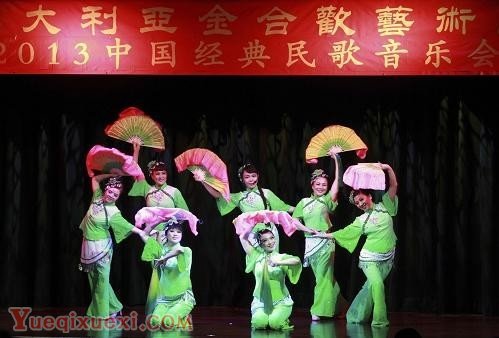 “中国经典民歌音乐会”在悉尼举行